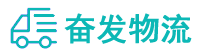 中山到海兴县物流公司